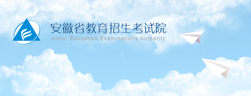 安徽美术(模块七)统考2023年报名时间,安徽美术(模块七)统考2023年报名流程