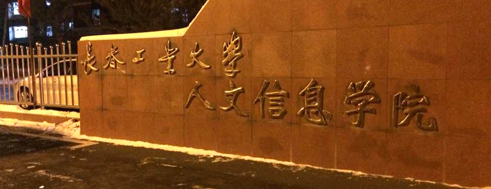 ������ҵ��ѧ������ϢѧԺѧ��һ�����Ǯ