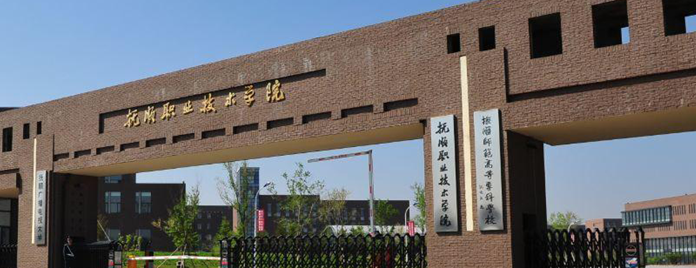 抚顺师范高等专科学校学费多少钱 抚顺师范高等专科学校学费一年多少钱