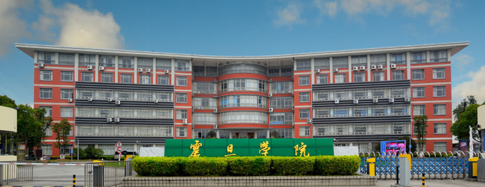 上海震旦职业学院学费多少钱 上海震旦职业学院学费一年多少钱