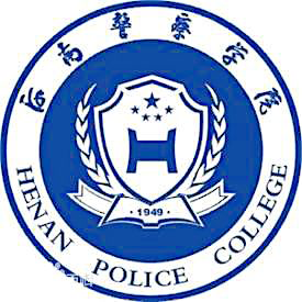 河南警察学院,录取查询