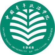 中国青年政治学院学费,中国青年政治学院收费标准