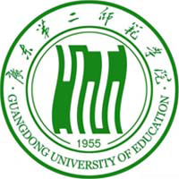 广东第二师范学院学费,广东第二师范学院收费标准