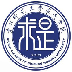 贵州师范大学求是学院,大学生活费