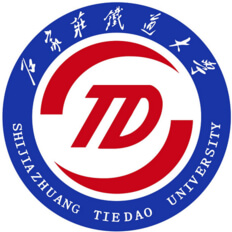 石家庄铁道大学学费,石家庄铁道大学收费标准