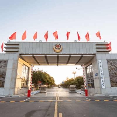 中国人民警察大学学费,中国人民警察大学收费标准