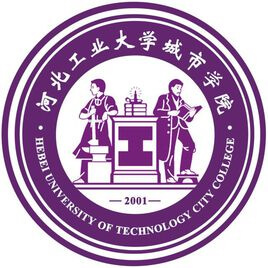 河北工业大学城市学院,大学生活费