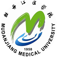 牡丹江医学院学费,牡丹江医学院收费标准