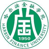 哈尔滨金融学院学费,哈尔滨金融学院收费标准