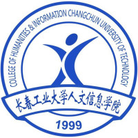 长春工业大学人文信息学院学费,长春工业大学人文信息学院收费标准