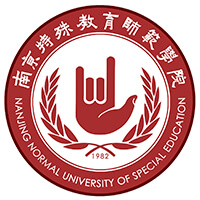 南京特殊教育师范学院学费,南京特殊教育师范学院收费标准