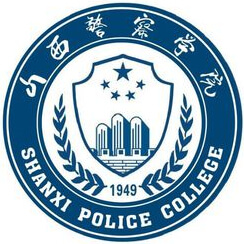 山西警察学院学费,山西警察学院收费标准
