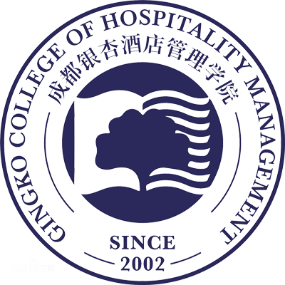 成都银杏酒店管理学院学费,成都银杏酒店管理学院收费标准