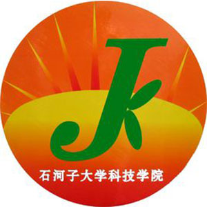 石河子大学科技学院,大学生活费