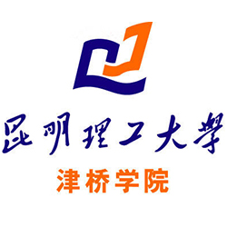 昆明理工大学津桥学院学费,昆明理工大学津桥学院收费标准