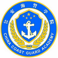 中国人民武装警察部队海警学院,大学生活费