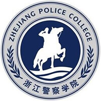 浙江警察学院学费,浙江警察学院收费标准