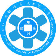 民办合肥经济技术职业学院学费,民办合肥经济技术职业学院收费标准