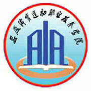 安徽体育运动职业技术学院,录取查询