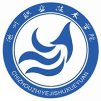 池州职业技术学院,录取查询
