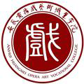 安徽黄梅戏艺术职业学院学费,安徽黄梅戏艺术职业学院收费标准