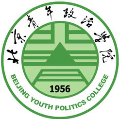 北京青年政治学院学费,北京青年政治学院收费标准
