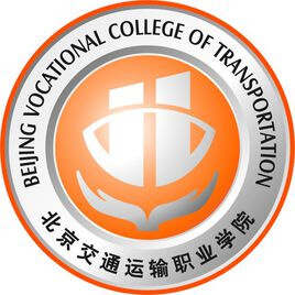 北京交通运输职业学院,录取查询