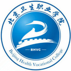 北京卫生职业学院学费,北京卫生职业学院收费标准