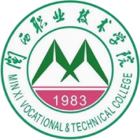 闽西职业技术学院学费,闽西职业技术学院收费标准