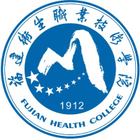 福建卫生职业技术学院学费,福建卫生职业技术学院收费标准