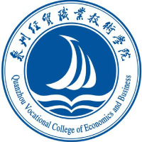泉州经贸职业技术学院,录取查询