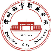 漳州城市职业学院,录取查询