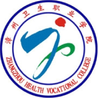 漳州卫生职业学院学费,漳州卫生职业学院收费标准