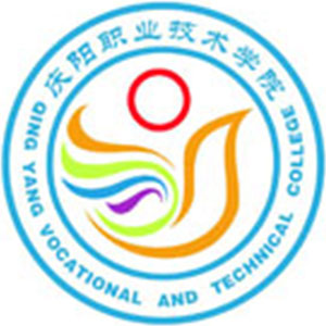 庆阳职业技术学院,录取查询