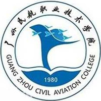 广州民航职业技术学院学费,广州民航职业技术学院收费标准