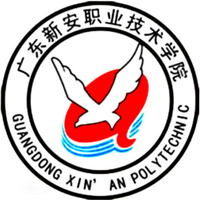 广东新安职业技术学院学费,广东新安职业技术学院收费标准