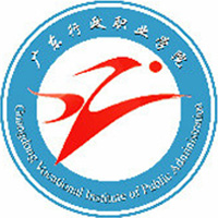 广东行政职业学院学费,广东行政职业学院收费标准
