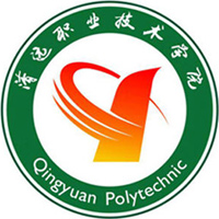 清远职业技术学院学费,清远职业技术学院收费标准
