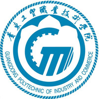 广东工贸职业技术学院学费,广东工贸职业技术学院收费标准