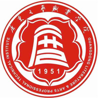 广东文艺职业学院,录取查询
