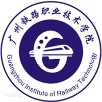 广州铁路职业技术学院学费,广州铁路职业技术学院收费标准