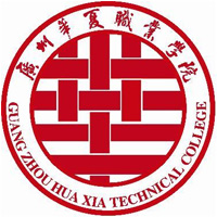 广州华夏职业学院,录取查询
