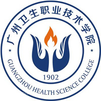 广州卫生职业技术学院,录取查询