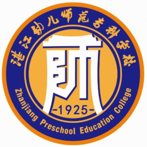 湛江幼儿师范专科学校学费,湛江幼儿师范专科学校收费标准