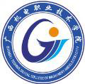 广西机电职业技术学院学费,广西机电职业技术学院收费标准