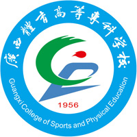 广西体育高等专科学校学费,广西体育高等专科学校收费标准