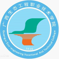 广西生态工程职业技术学院,录取查询