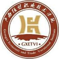 广西经贸职业技术学院,录取查询
