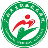 广西卫生职业技术学院学费,广西卫生职业技术学院收费标准