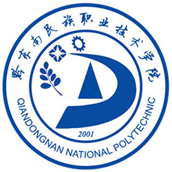 黔东南民族职业技术学院,录取查询